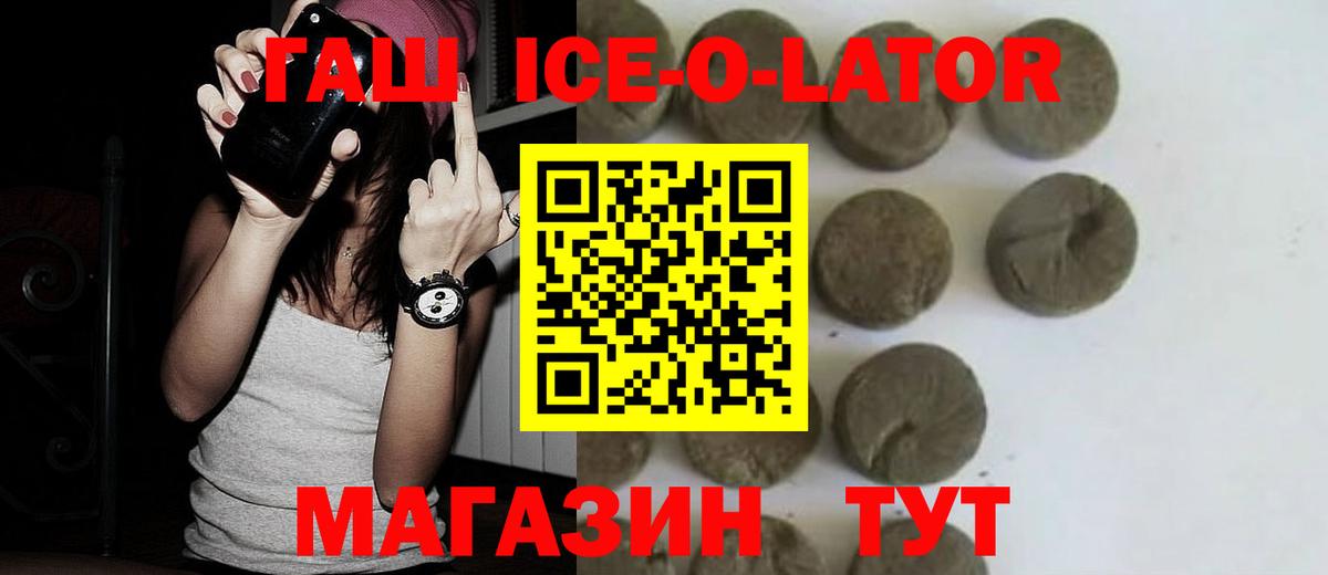 ГАШИШ VHQ Тосно