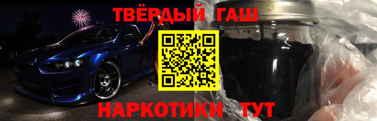 Тосно  ГАШИШ Cannabis  Вход с VPN  ГАШ hashish 