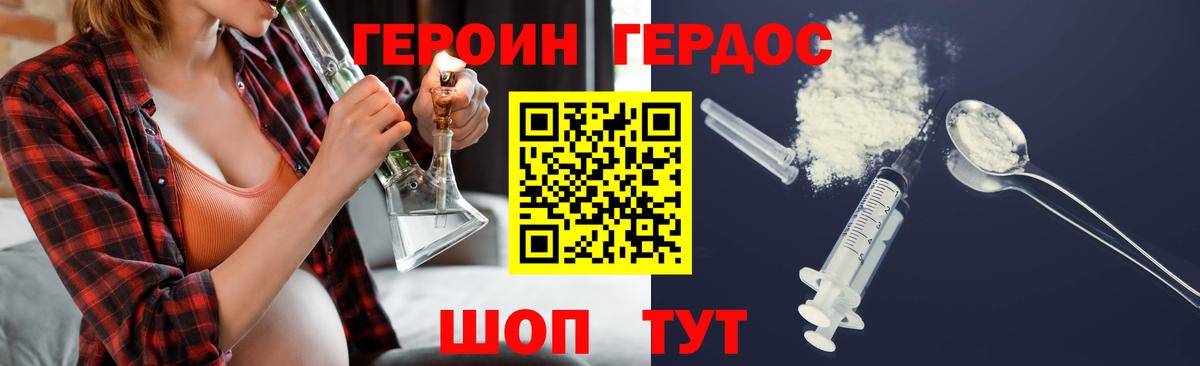 Тосно  Героин Афган  Вход с VPN 