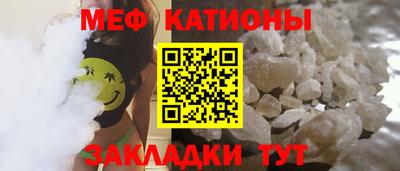 первитин Наро-Фоминск