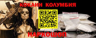 ГАЛЛЮЦИНОГЕННЫЕ ГРИБЫ Нальчик