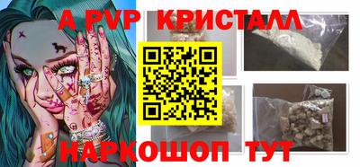 ГАЛЛЮЦИНОГЕННЫЕ ГРИБЫ Нальчик