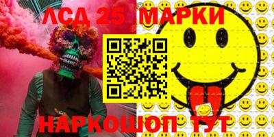 первитин Наро-Фоминск
