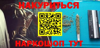 первитин Наро-Фоминск