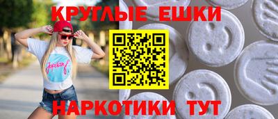 первитин Наро-Фоминск