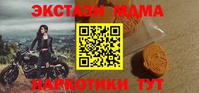 первитин Наро-Фоминск