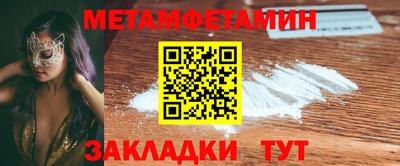 МДПВ Новозыбков