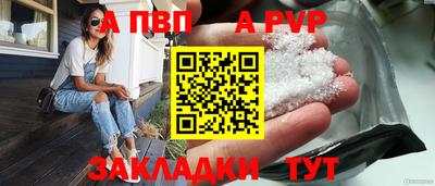 МДПВ Новозыбков