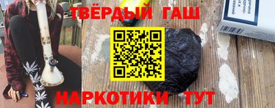 индика Новокубанск