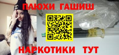ГАЛЛЮЦИНОГЕННЫЕ ГРИБЫ Нальчик