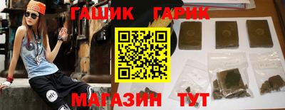 первитин Наро-Фоминск
