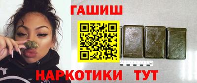 индика Новокубанск