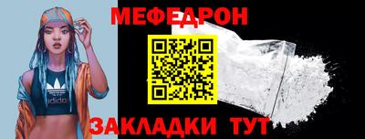 первитин Наро-Фоминск