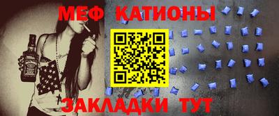 первитин Наро-Фоминск