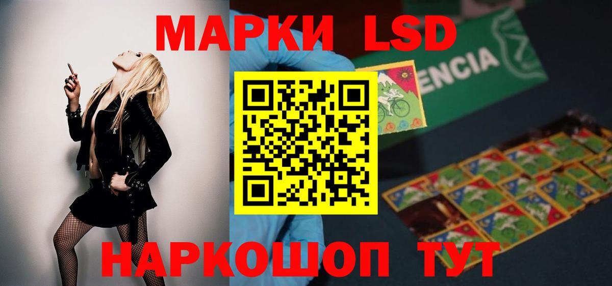 Лсд 25 экстази кислота Тосно