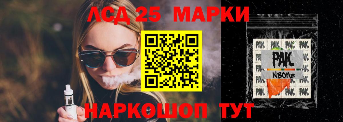 LSD-25 экстази кислота  Лсд 25 экстази  Тосно  Лсд 25 экстази кислота  Вход с VPN 