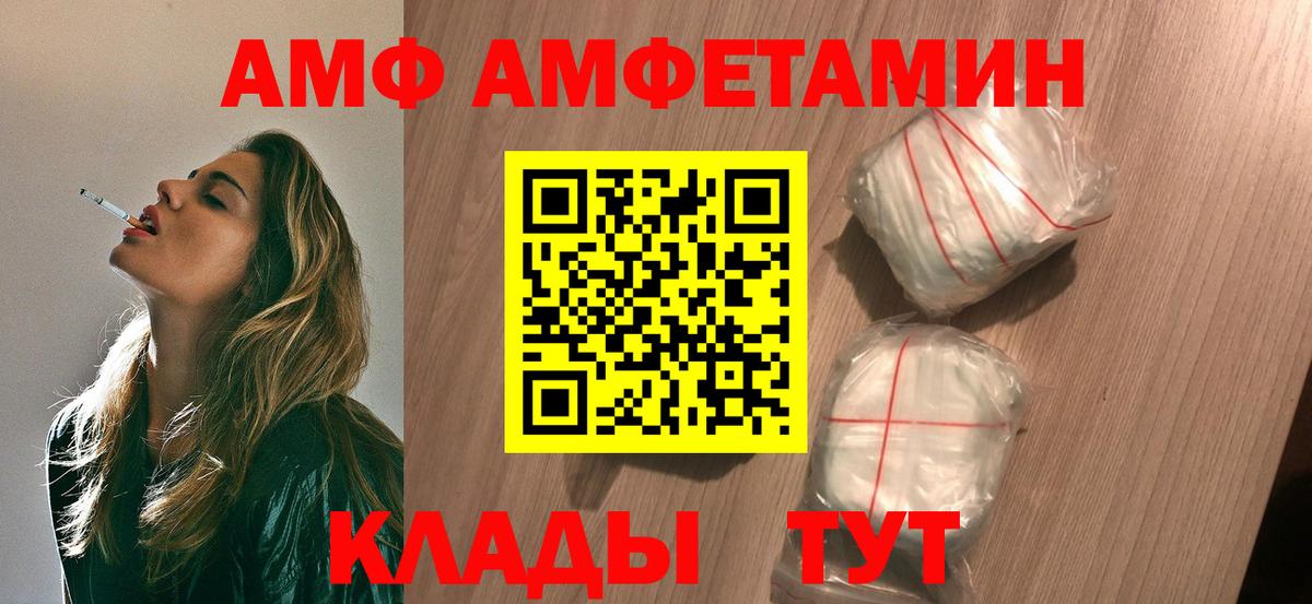 Первитин Декстрометамфетамин 99.9%  Первитин Декстрометамфетамин 99.9%  Вход с VPN  Тосно 