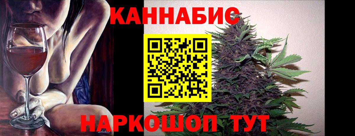 Бошки Шишки гибрид  Шишки марихуана MAZAR  Тосно  Канабис Ganja  Каннабис MAZAR  Вход с VPN 
